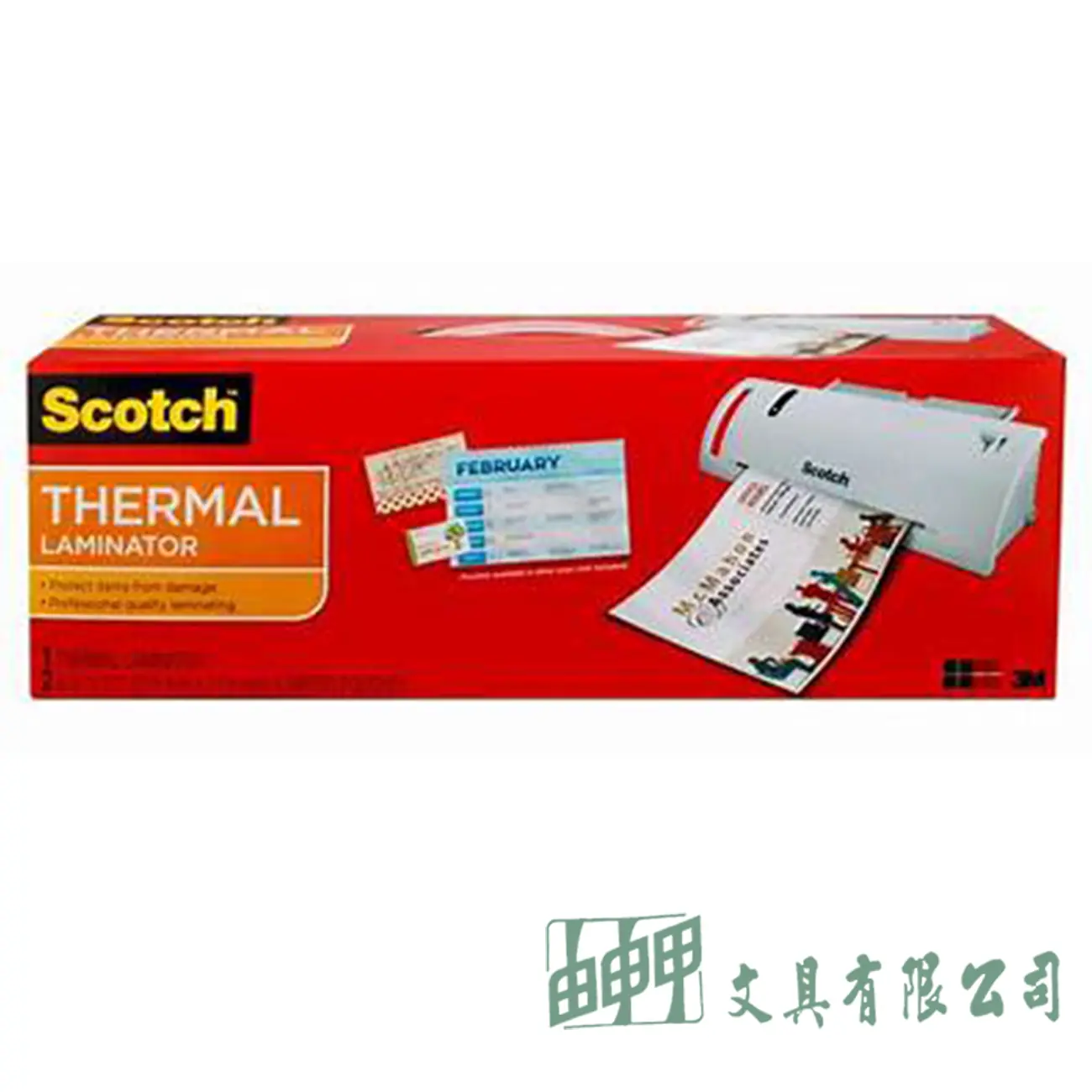 3M TL902護貝機A4