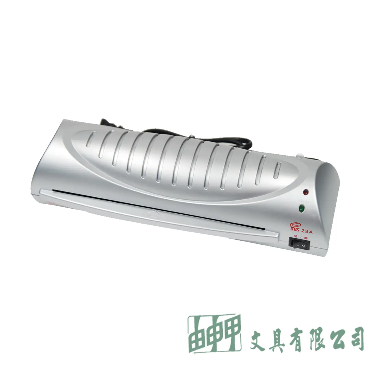 萬事捷 MBS-23A A4護貝機