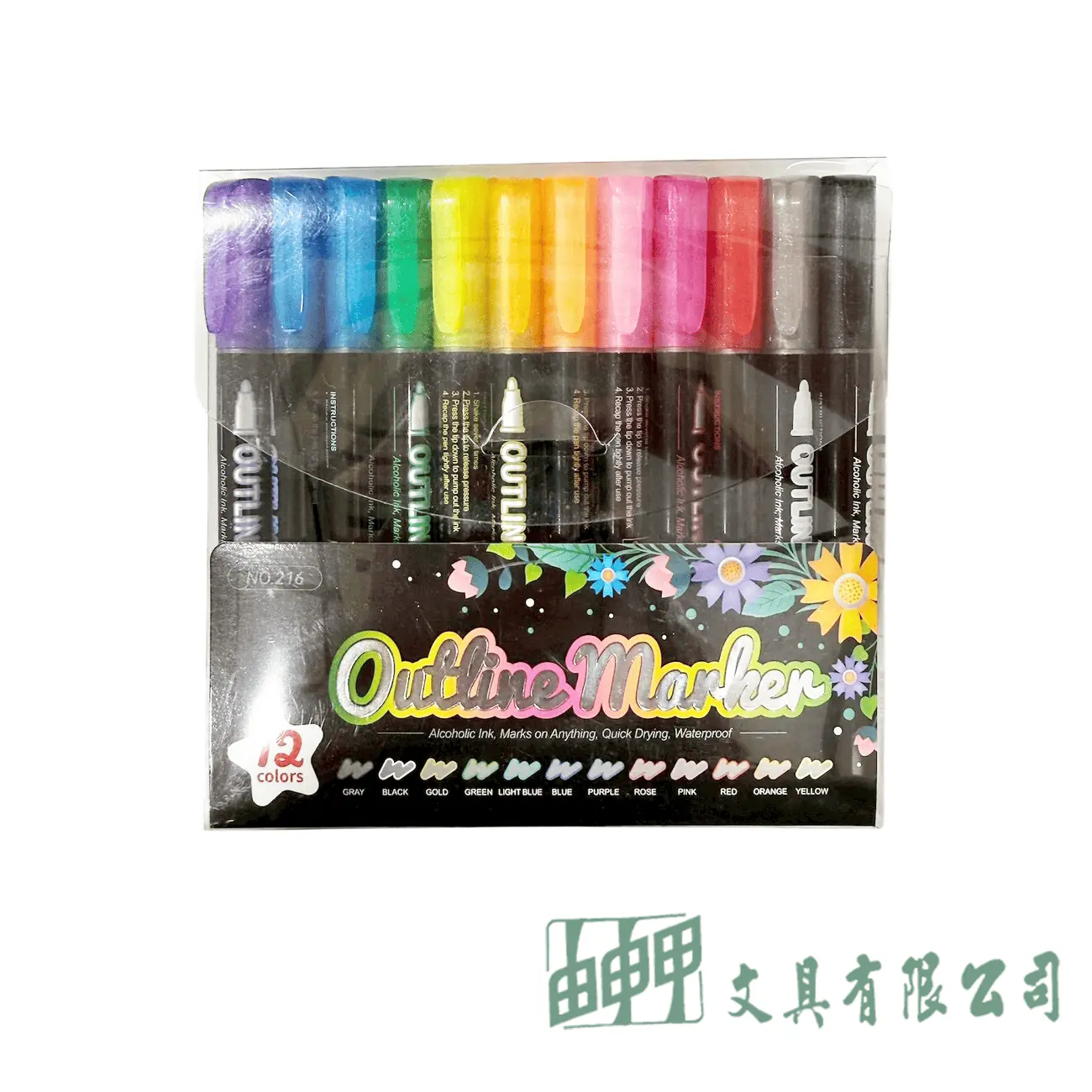 由申甲 216-12閃邊筆12色