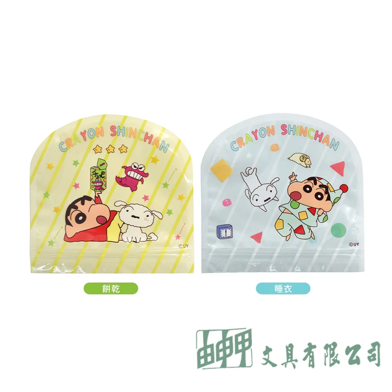    蠟筆小新造型夾鏈袋6入