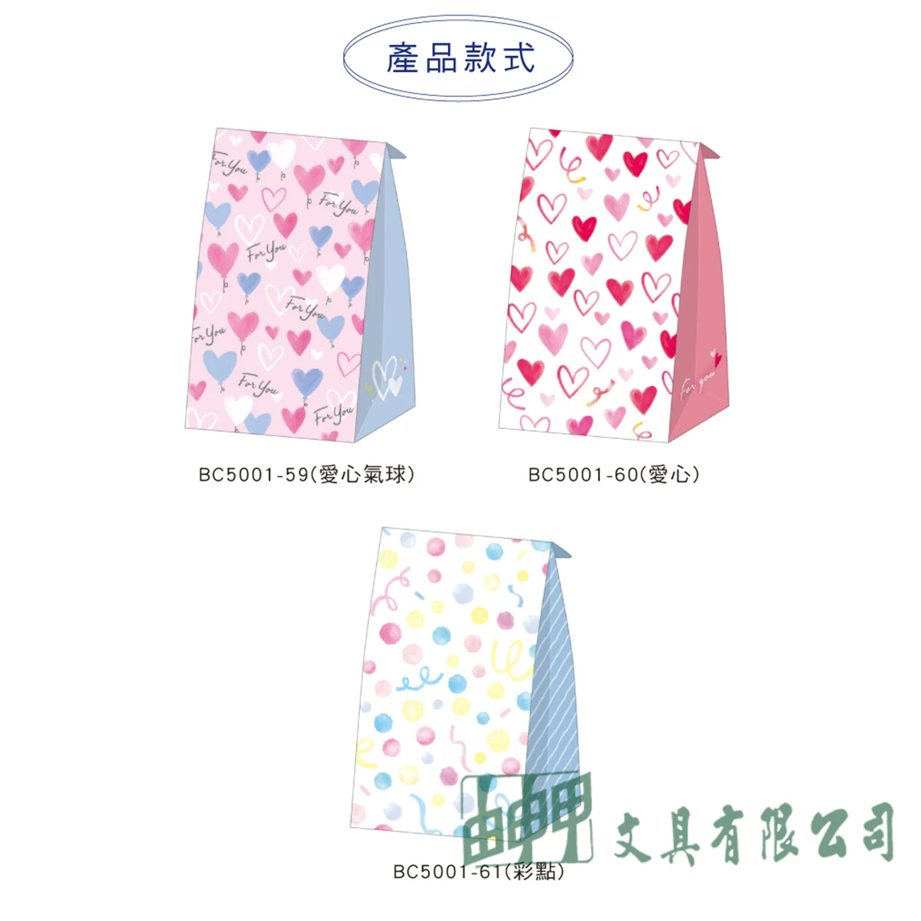 四季紙品禮品 牛皮立體袋(大) 禮物袋