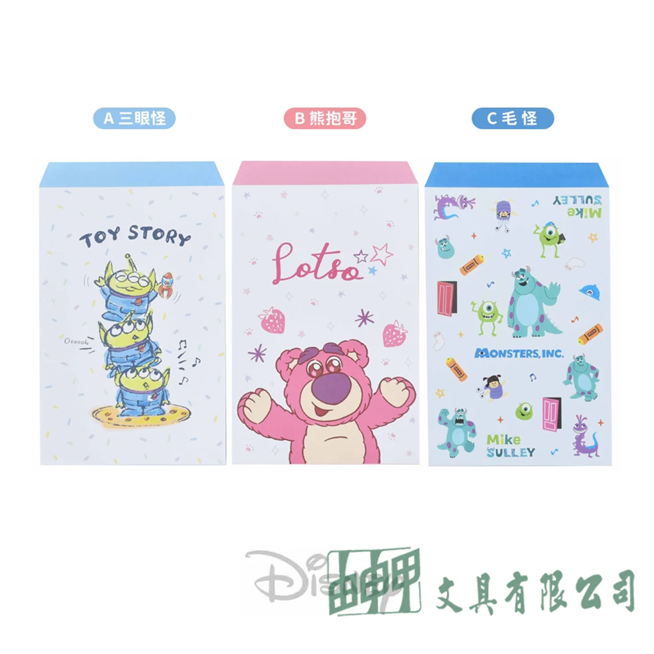    迪士尼信封式禮物袋(大)15入
