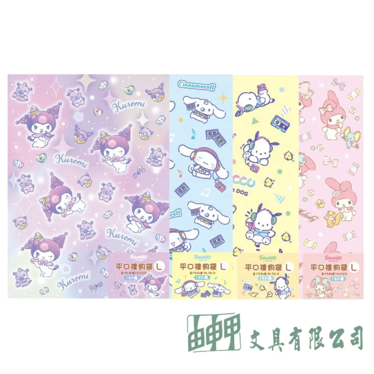 南寶 三麗鷗平口禮物袋L