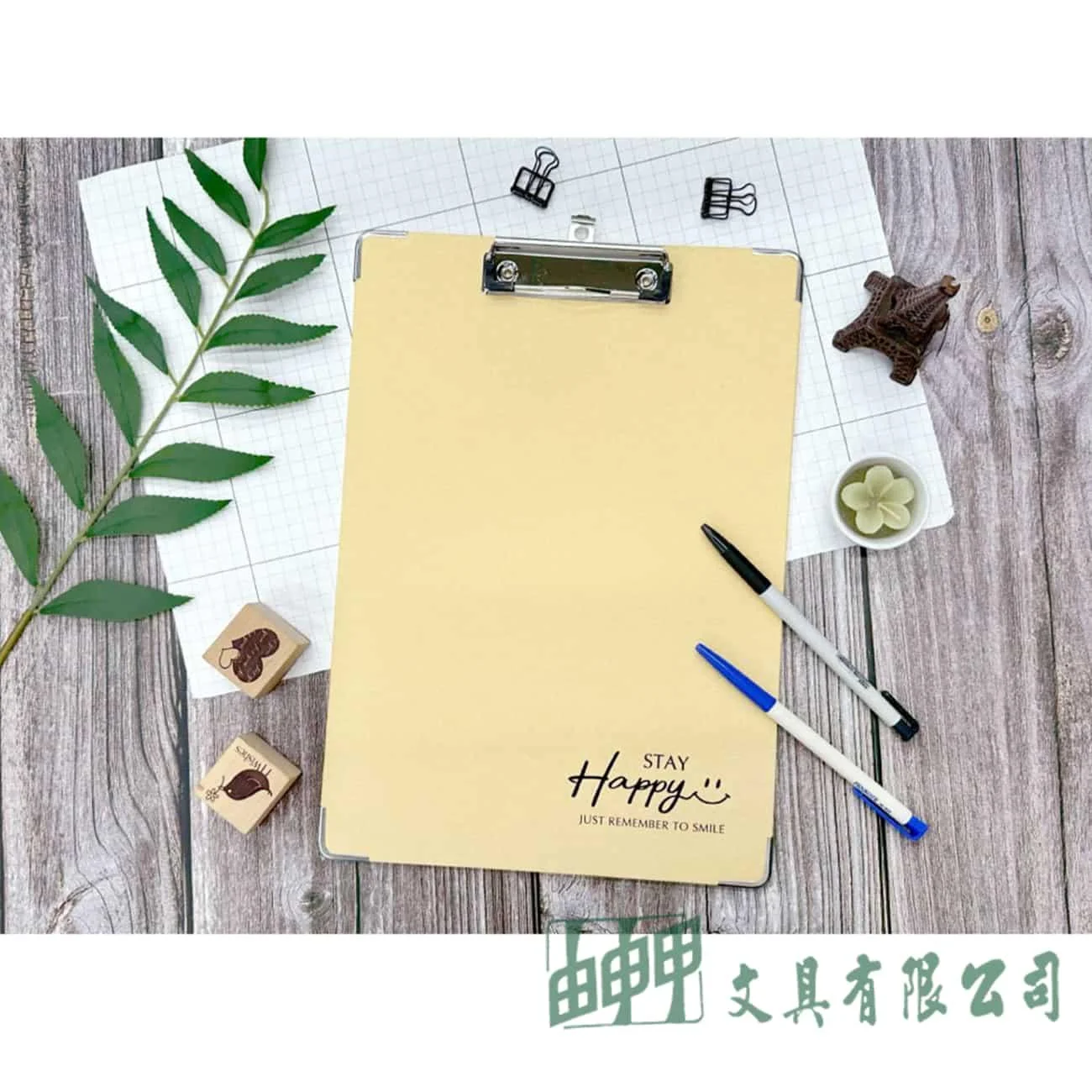 四季紙品禮品 A4牛皮燙金直板夾-開心