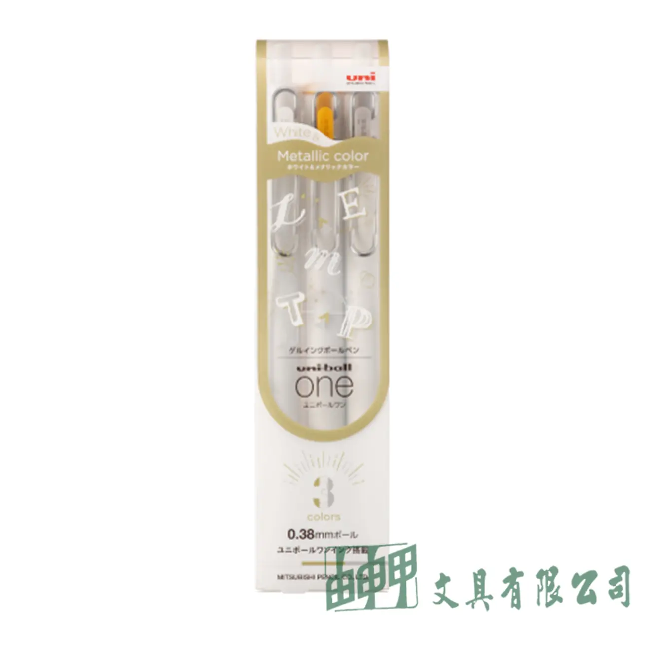 Uni 三菱 NSC-38鋼珠筆3色-金銀白套組