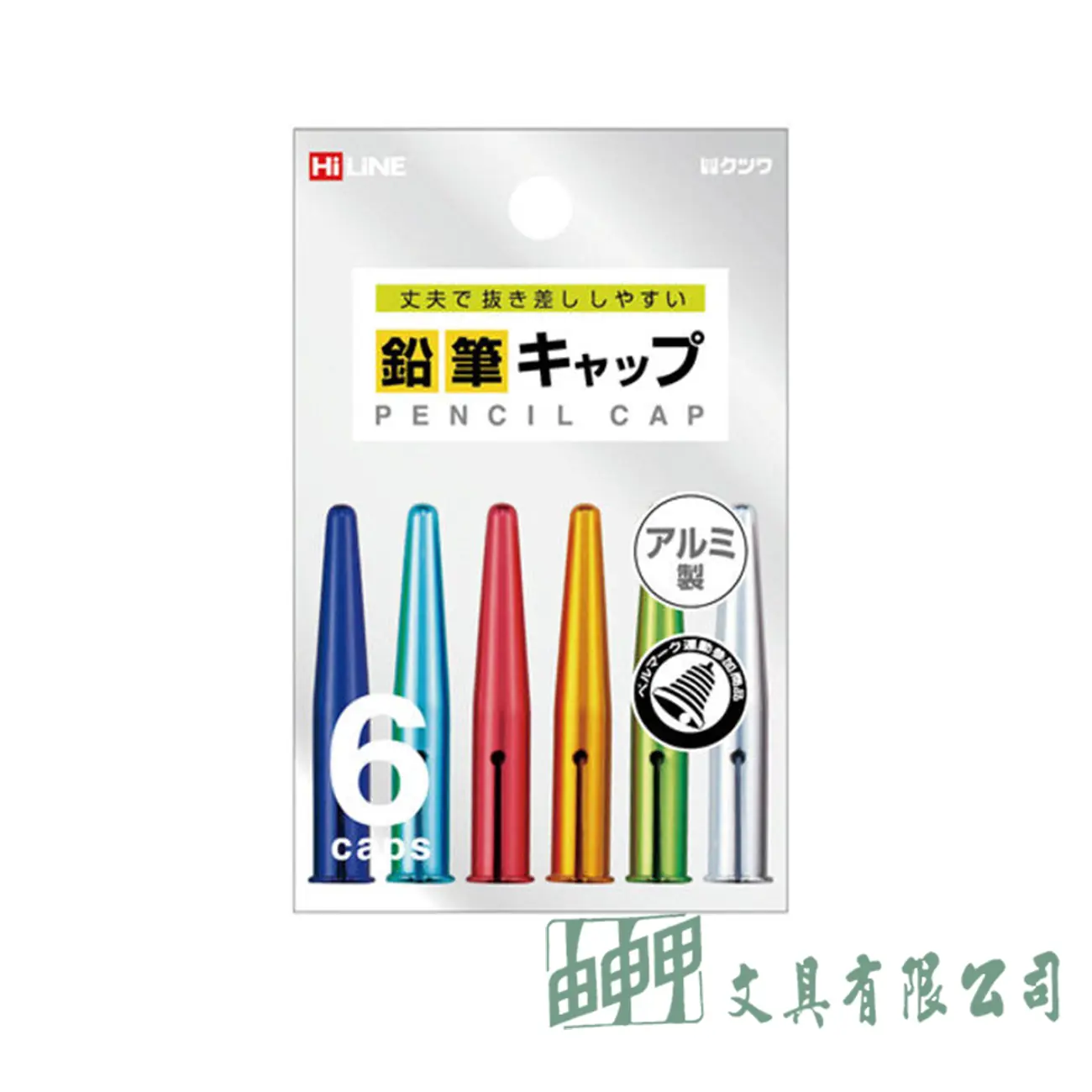    RB016-240日本進口筆蓋