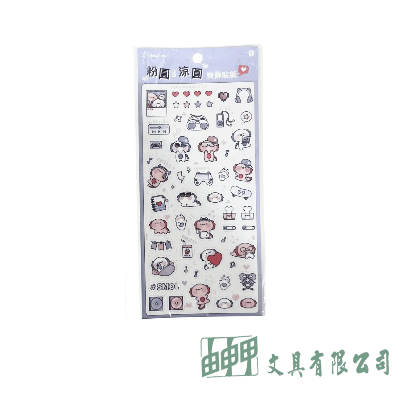 橙興生活文創 粉圓&涼圓裝飾貼紙