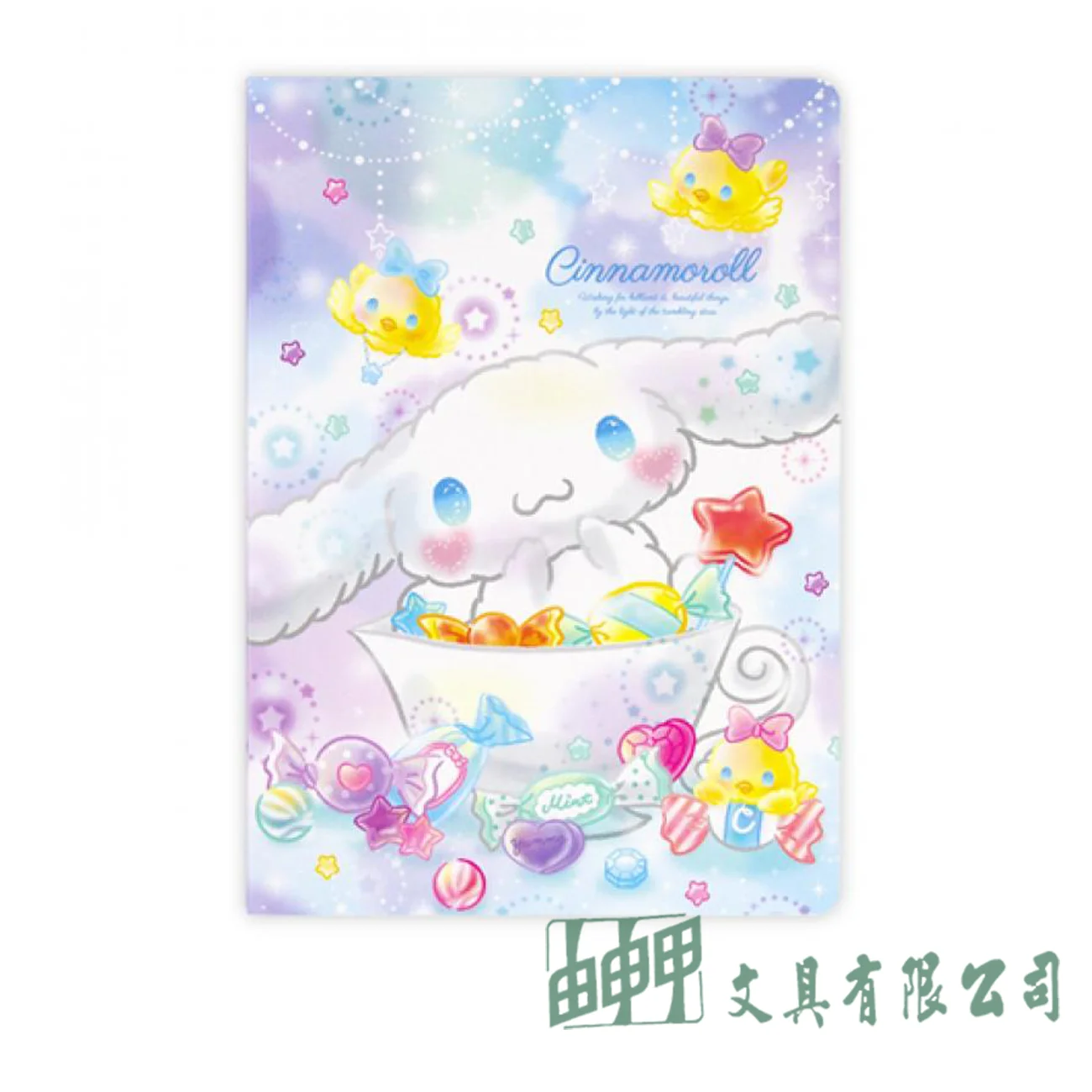 南寶 三麗鷗定頁手冊-50K