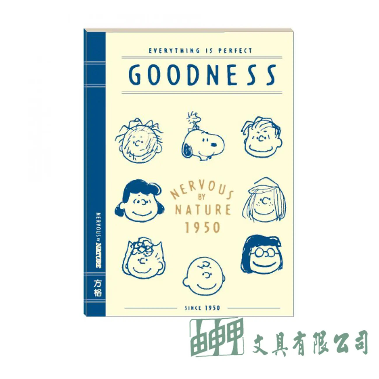 南寶 史努比加厚燙金筆記本16K