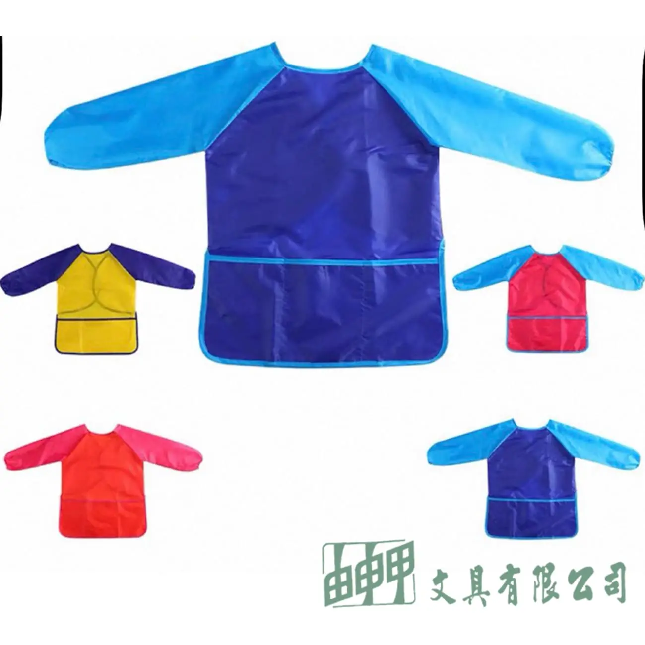 由申甲 防水兒童工作服 畫畫衣/中