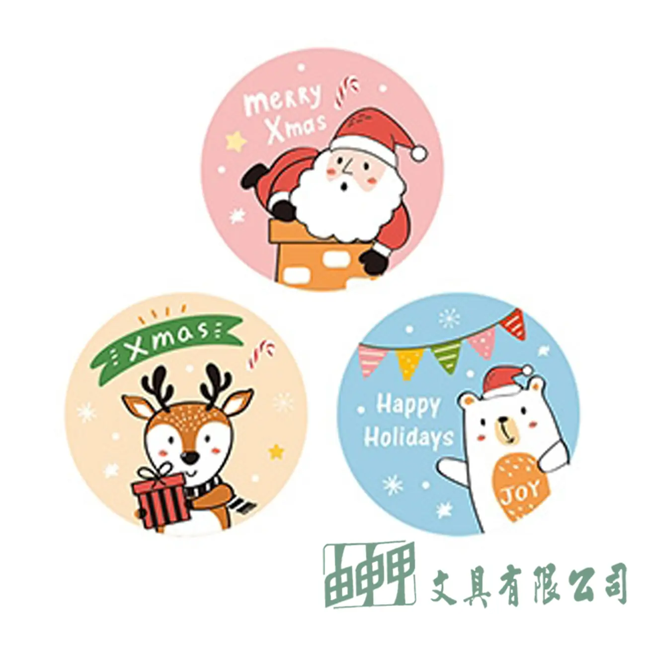 POMEI博美 禮品貼紙(聖誕遊樂園)