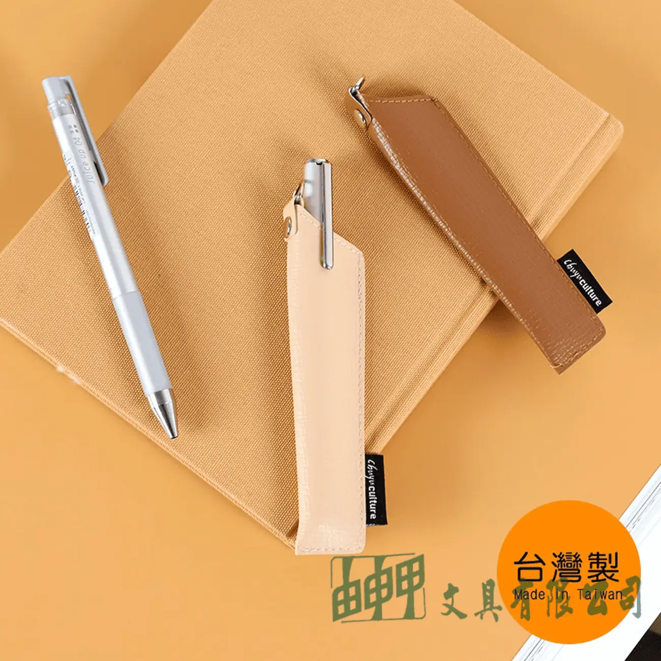 珠友文化 可掛式筆插