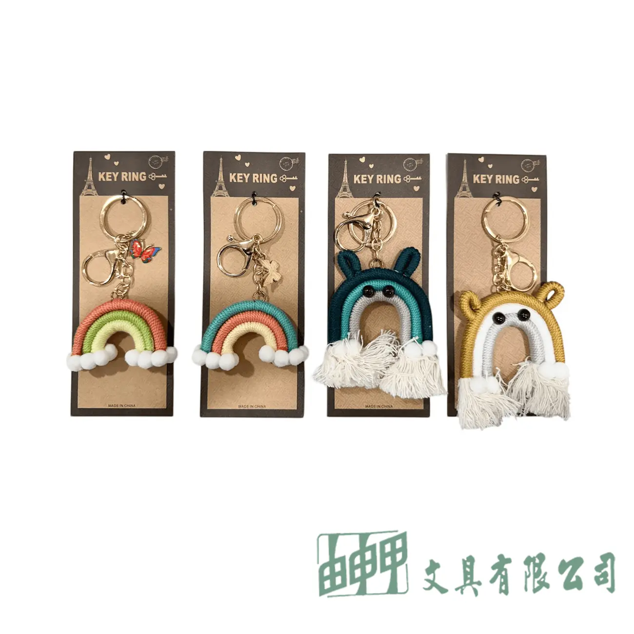    彩虹鑰匙圈(大)