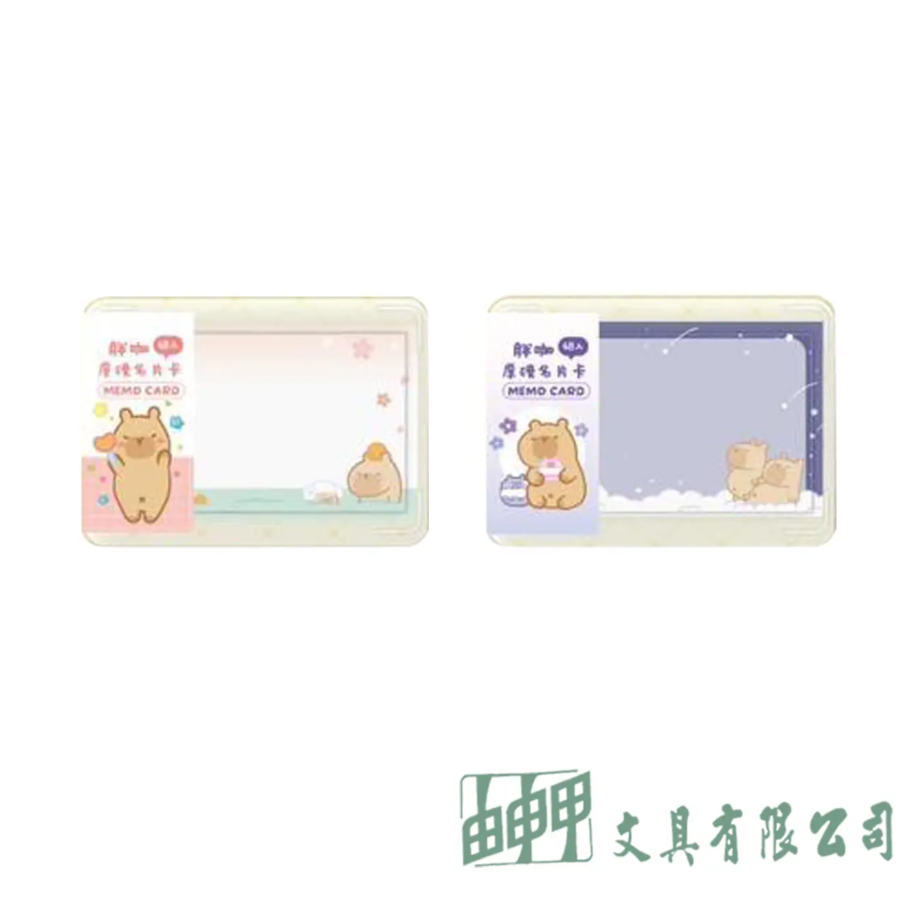 橙興生活文創 胖咖厚磅48張名片卡