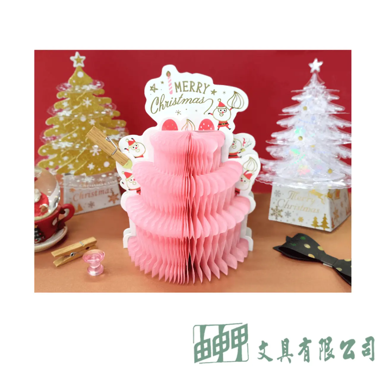 四季紙品禮品 西式聖誕卡95