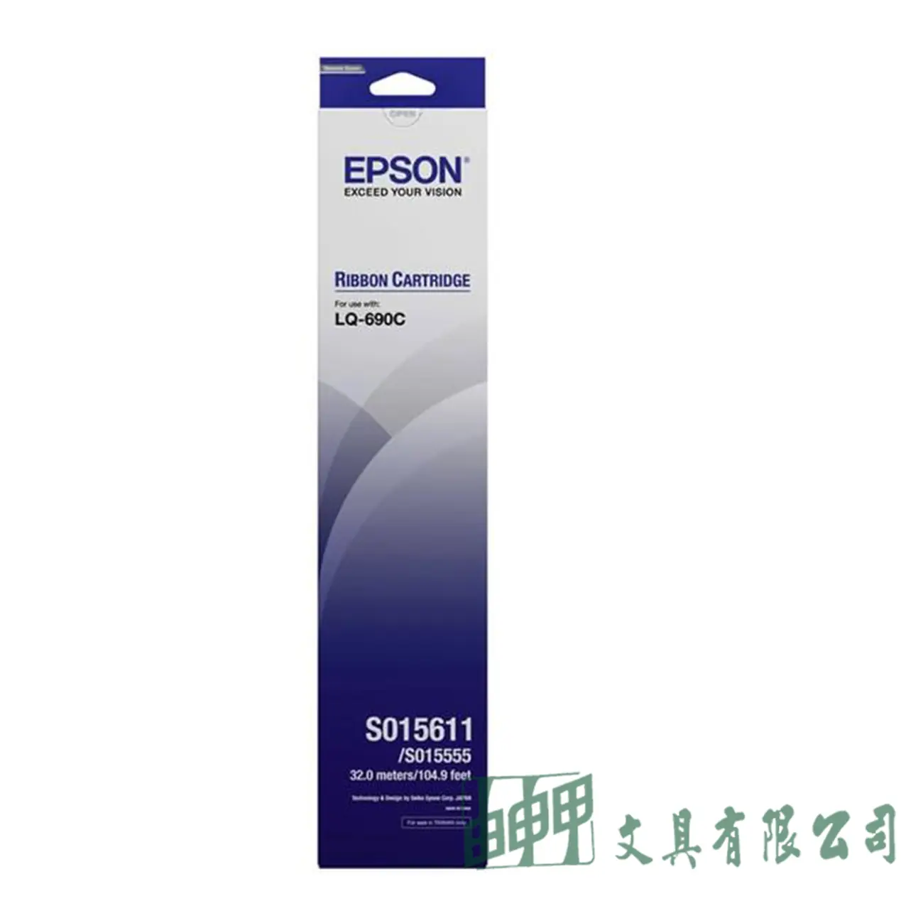 EPSON EPSON LQ-690C原廠色帶C13S015611