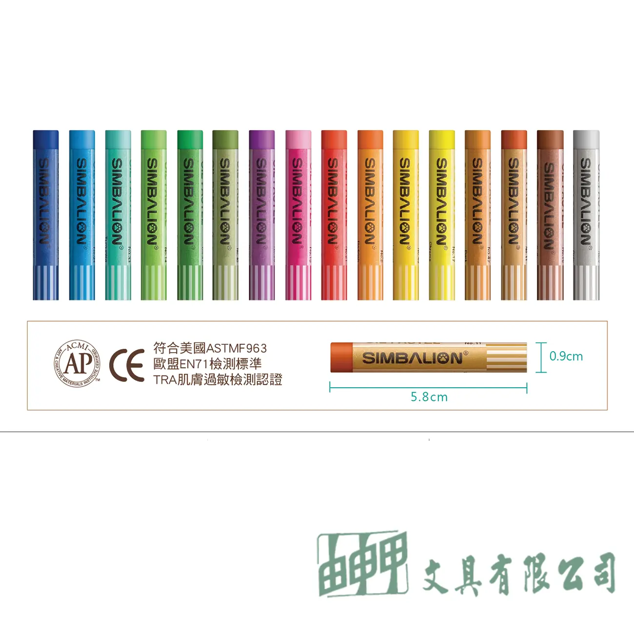 雄獅 粉蠟筆5支入