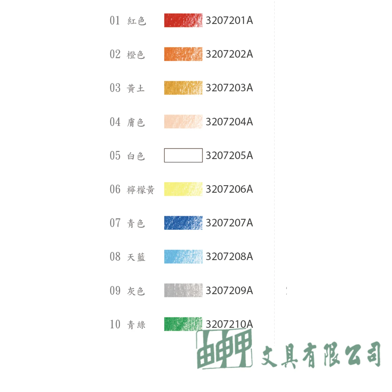 雄獅 粉蠟筆單色100入