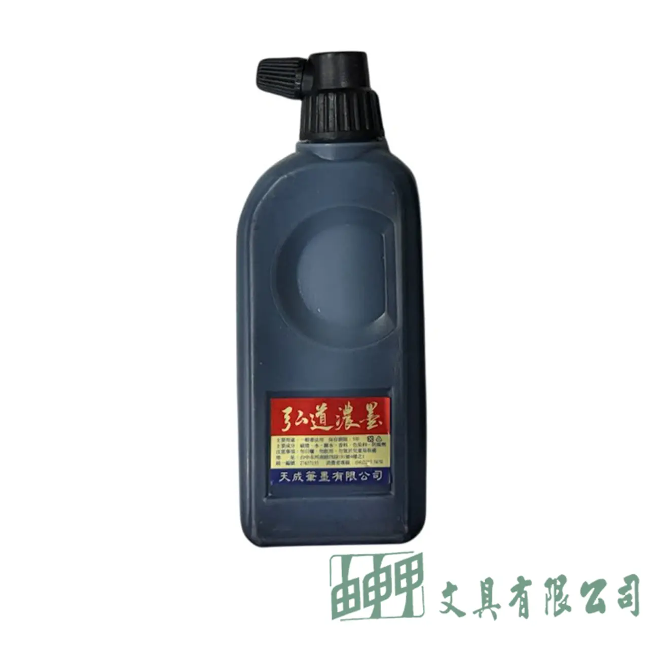    弘道墨汁150CC
