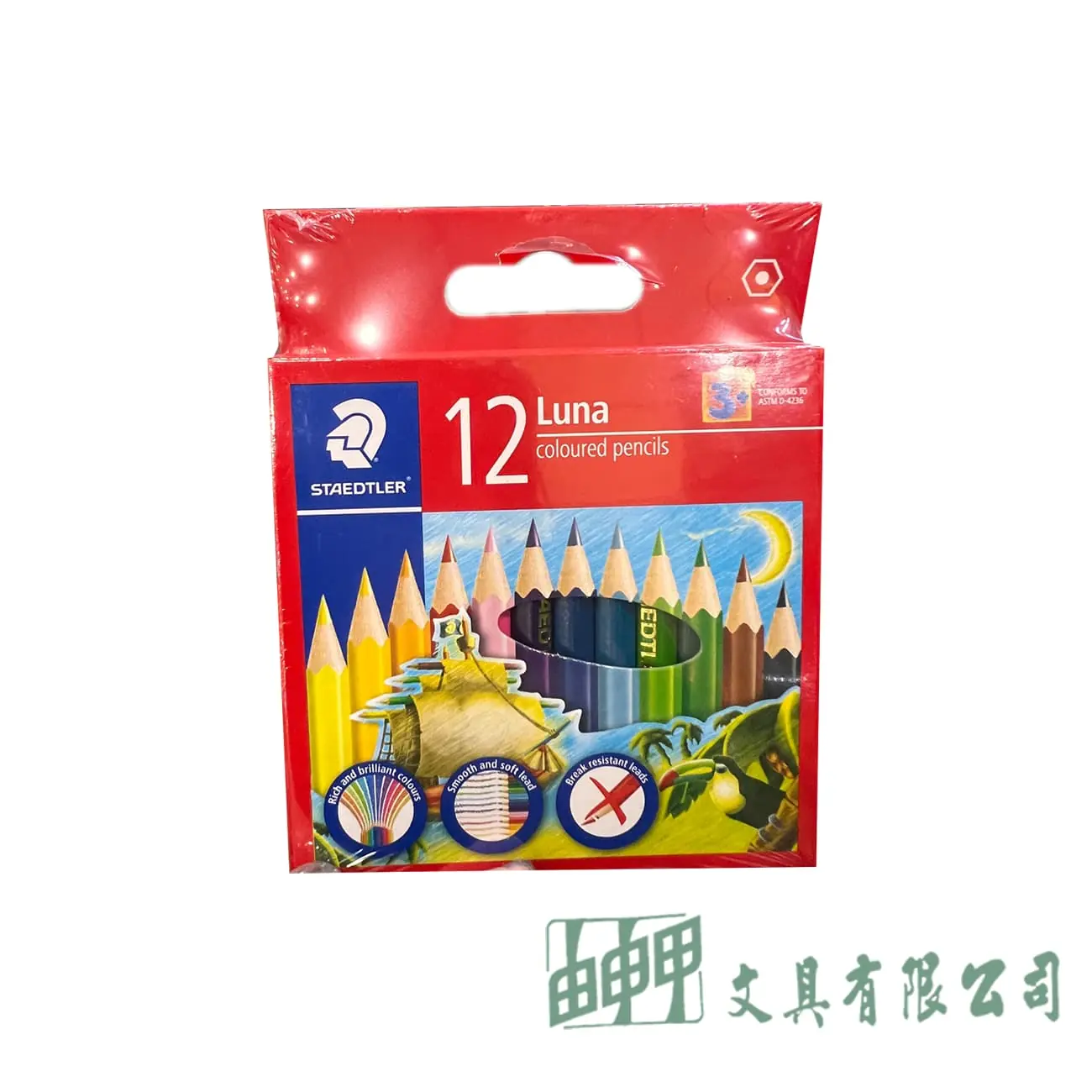 施德樓 迷你油性色鉛12色