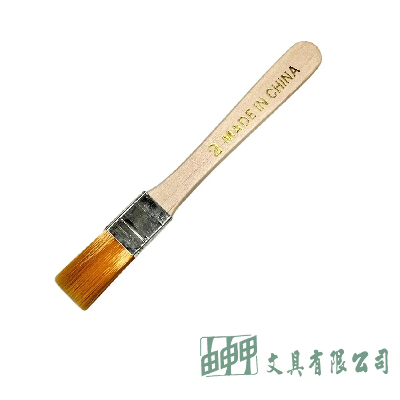 由申甲 尼龍毛排刷#2
