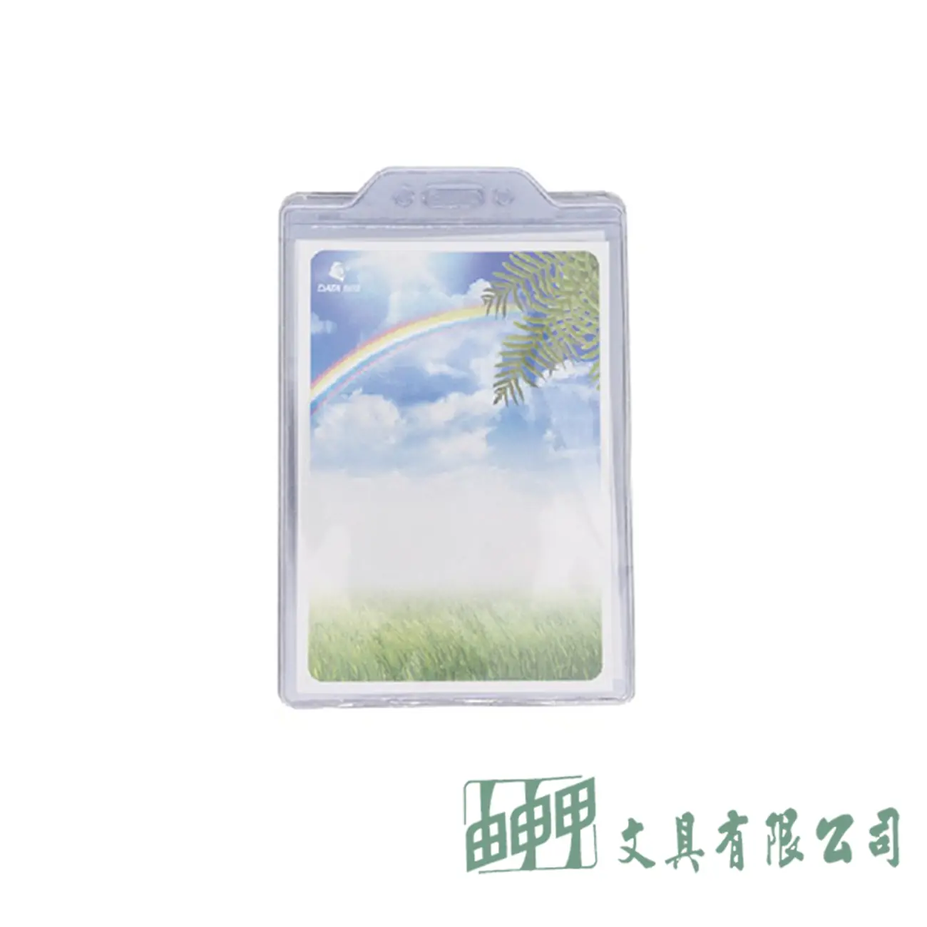    ID-811  1號識別套 證件套132*94MM*