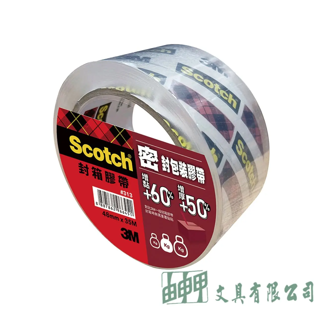 3M 3M密封透明封箱膠帶/48MM*35M
