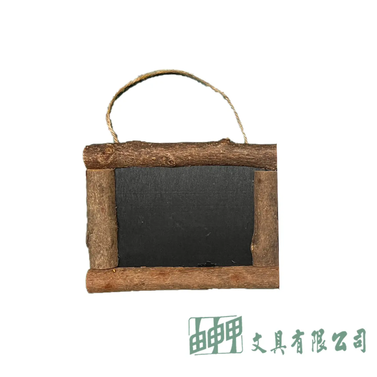 由申甲 DIY 樹枝框黑板掛飾