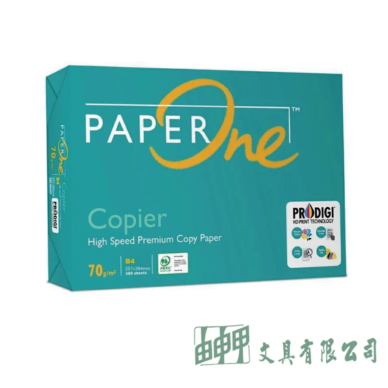 由申甲 P-ONE B4影印紙70G
