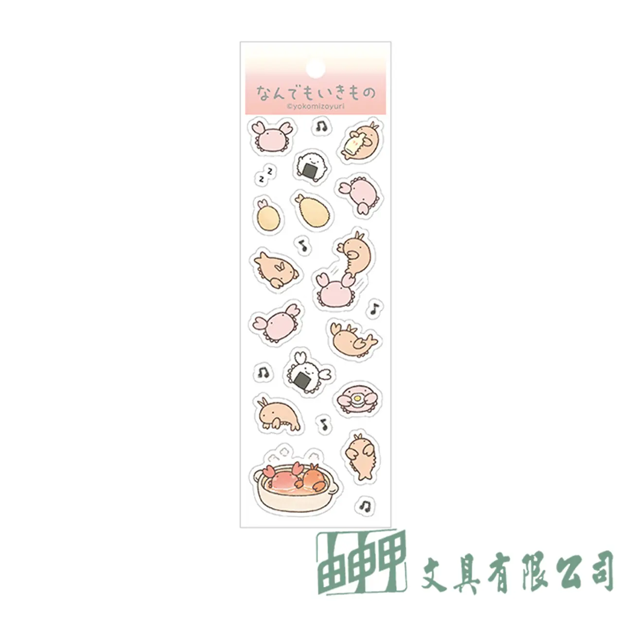 敦景企業 可愛小貼紙