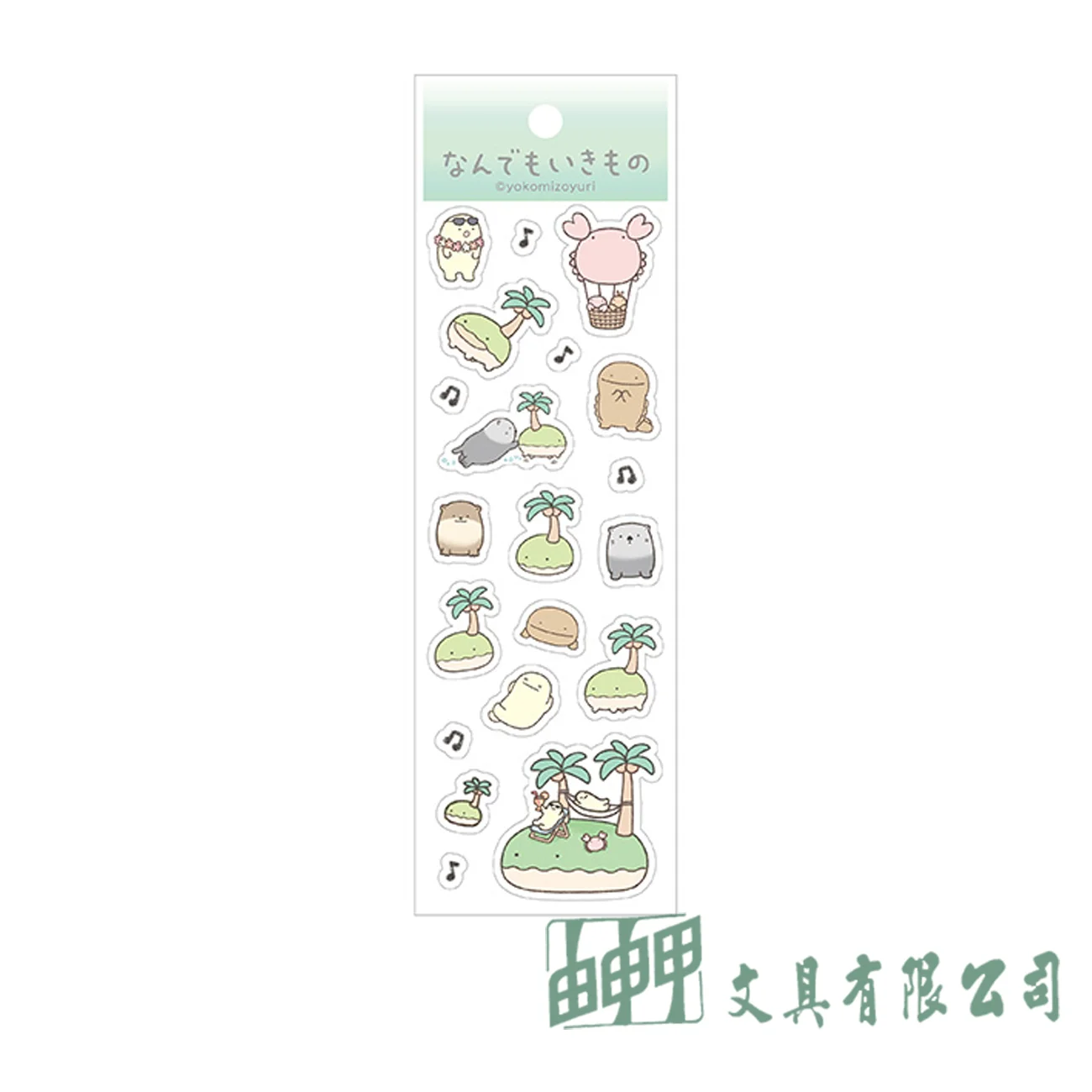 敦景企業 可愛小貼紙