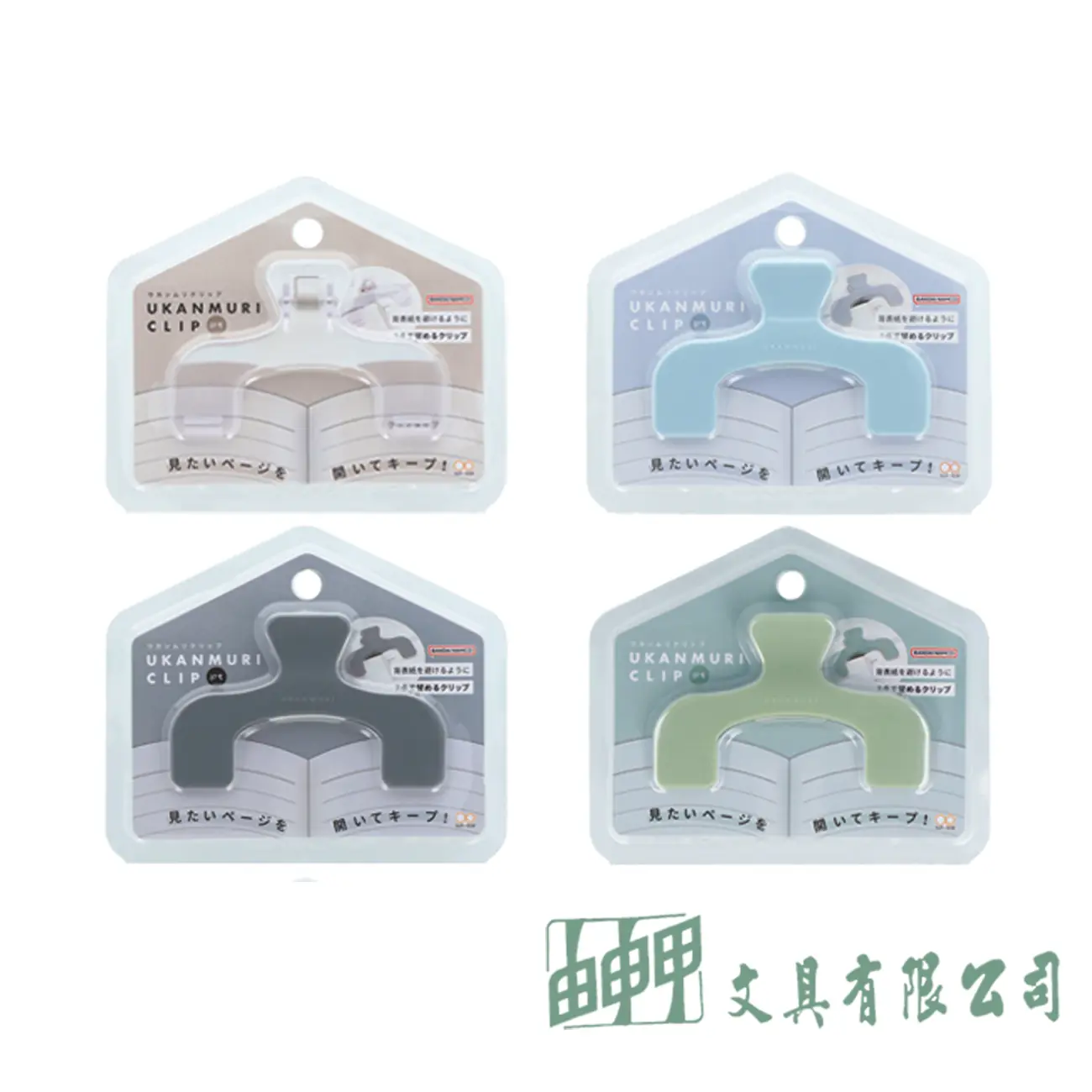 Sun-Star 迷你不遮擋書本樂譜固定夾