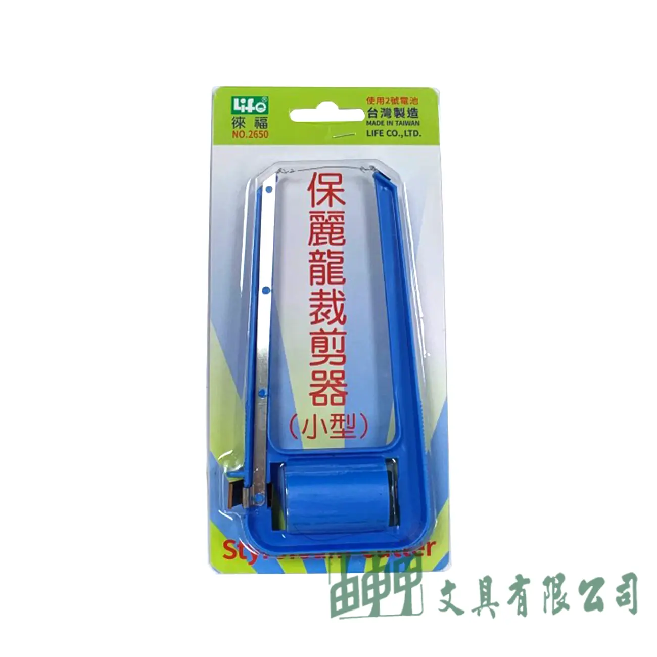 徠福 保麗龍裁剪器-小