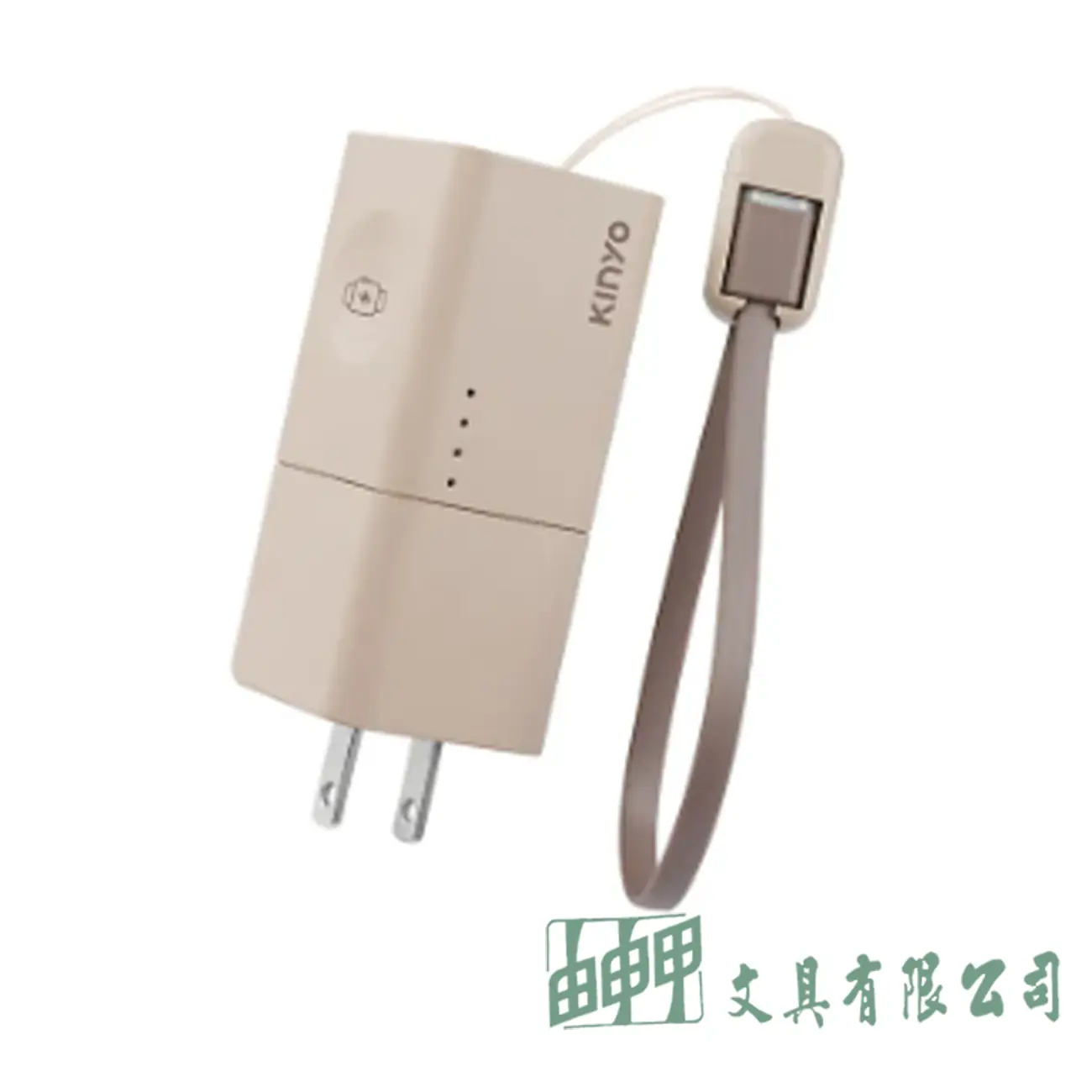 KINYO KPB-2652BR AC迷你萬用充/棕