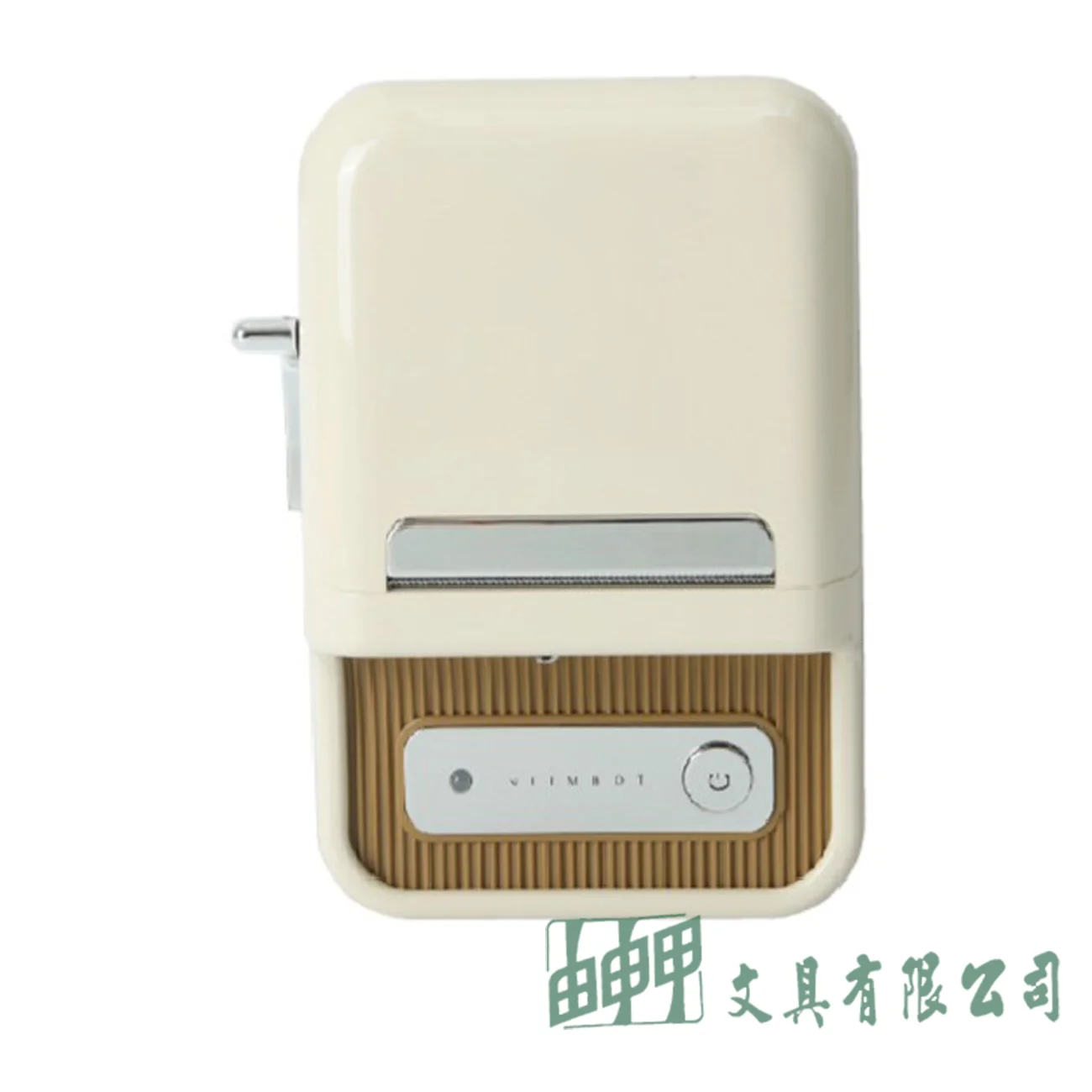    B21Pro標籤機