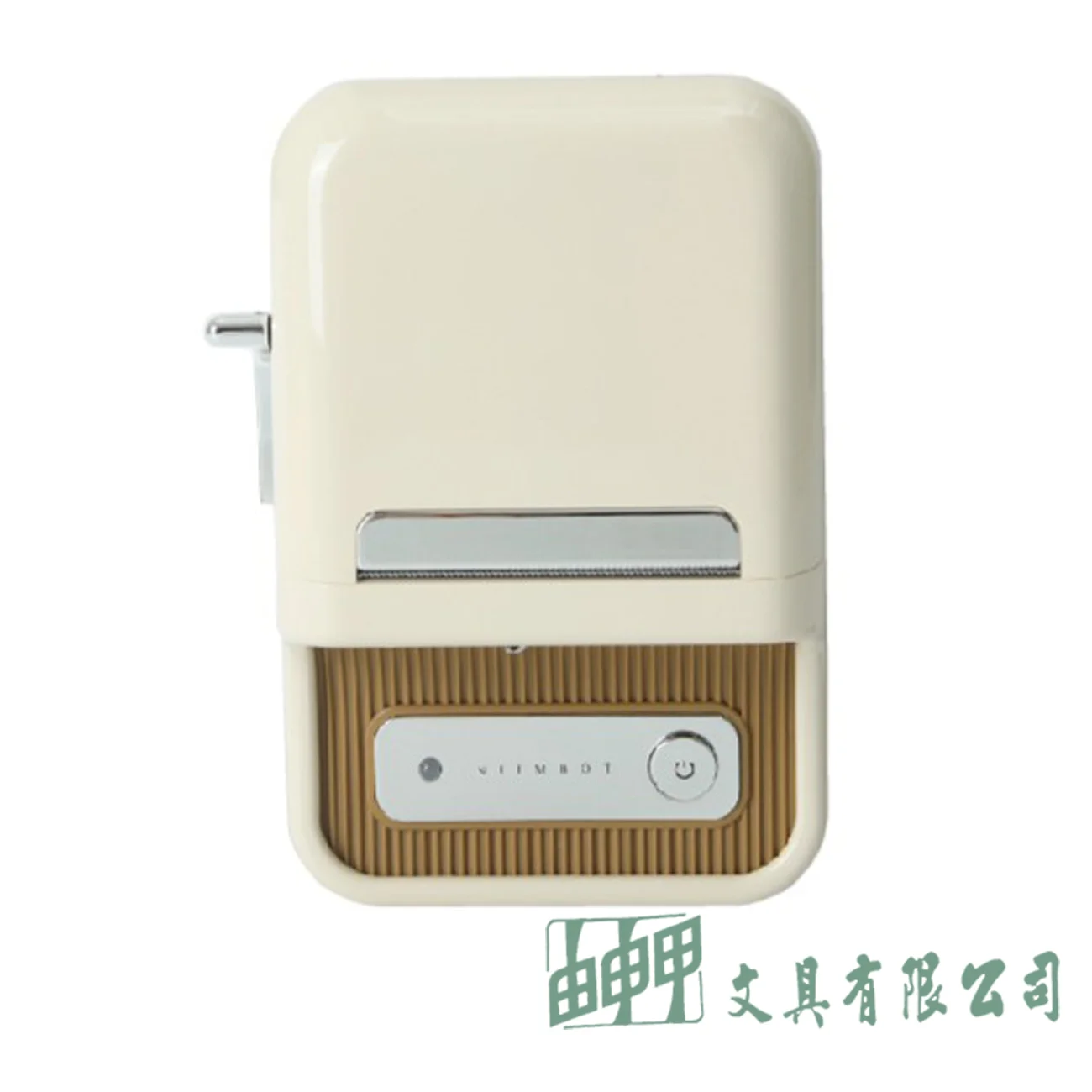    B21S標籤機