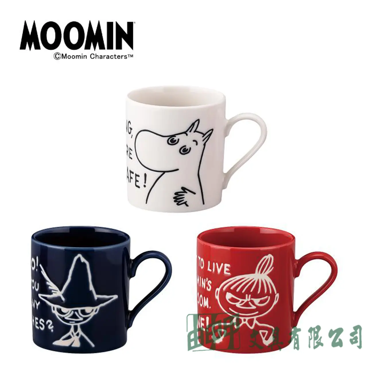    MOOMIN手信馬克杯320ML