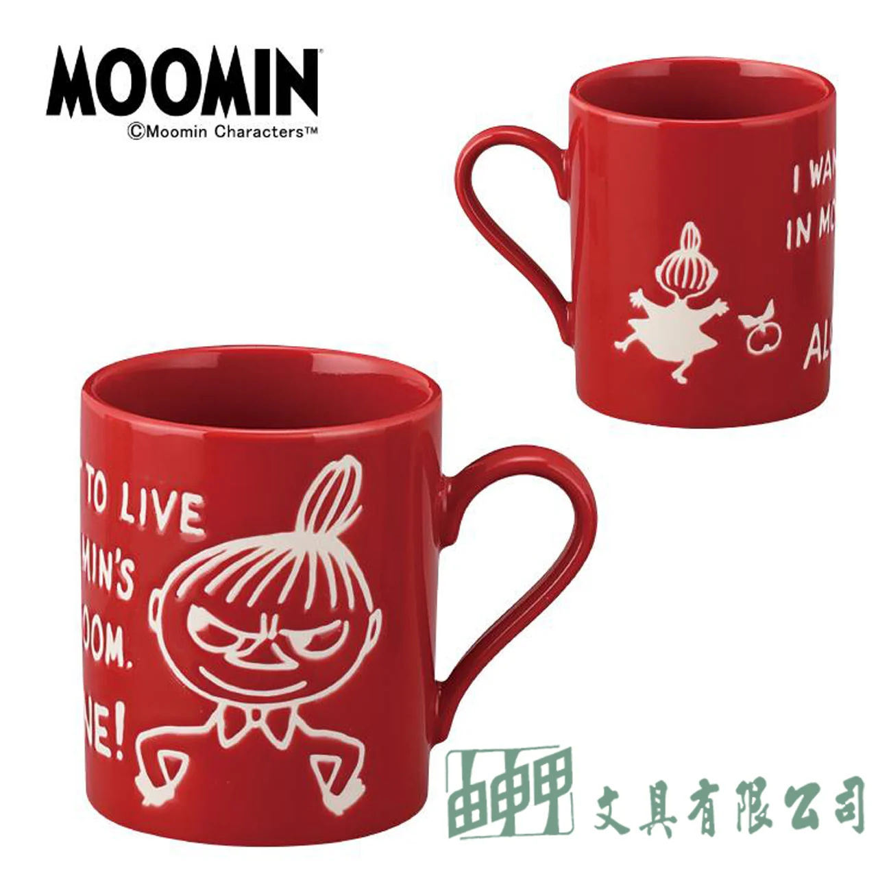    MOOMIN手信馬克杯320ML