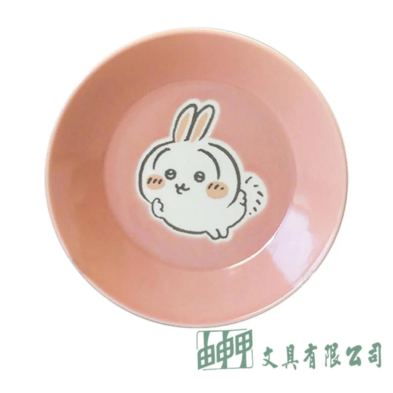    吉伊卡哇13.5CM餐盤