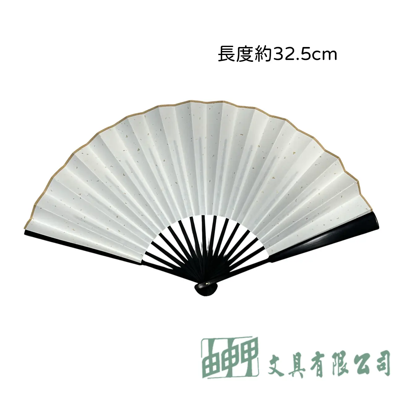 由申甲 折扇