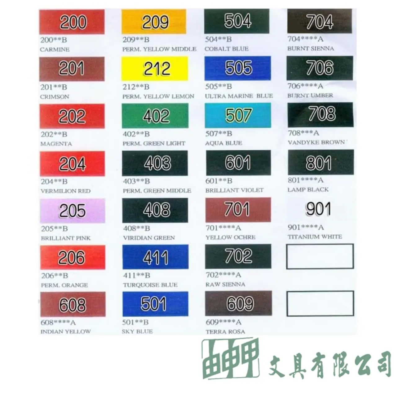 由申甲 安德烈壓克力顏料500ML