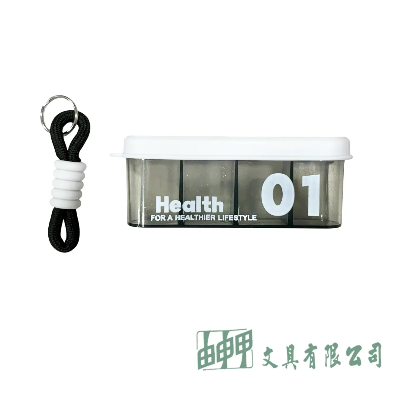 橙興生活文創 隨身分隔藥盒
