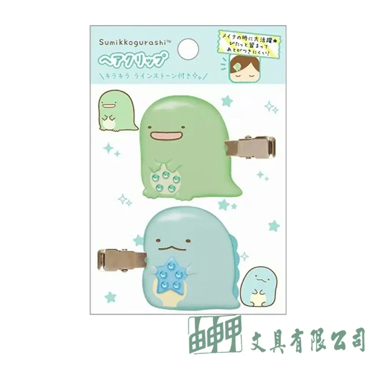    角落生物造型髮夾