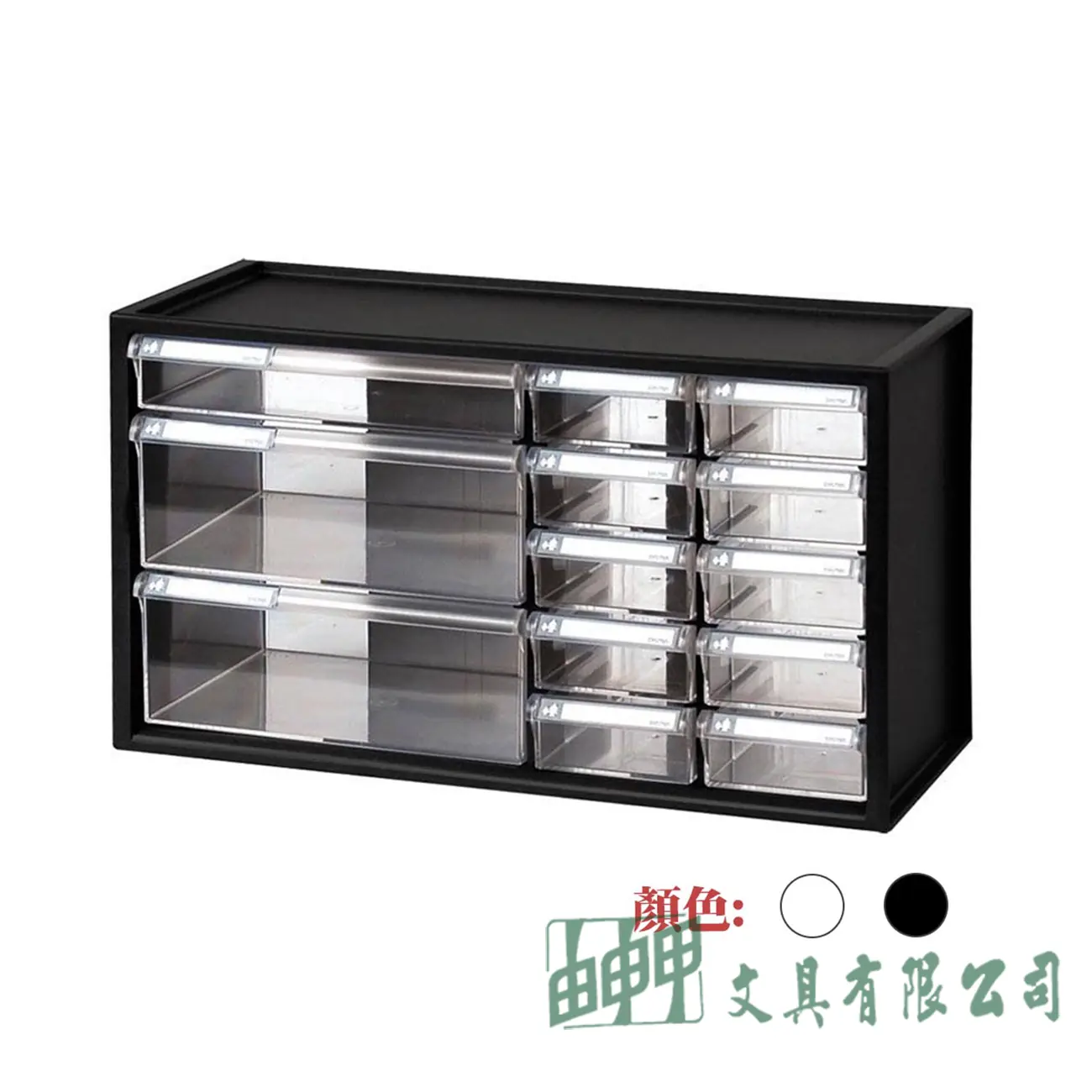 龍德 A9-2110分類箱/收納箱