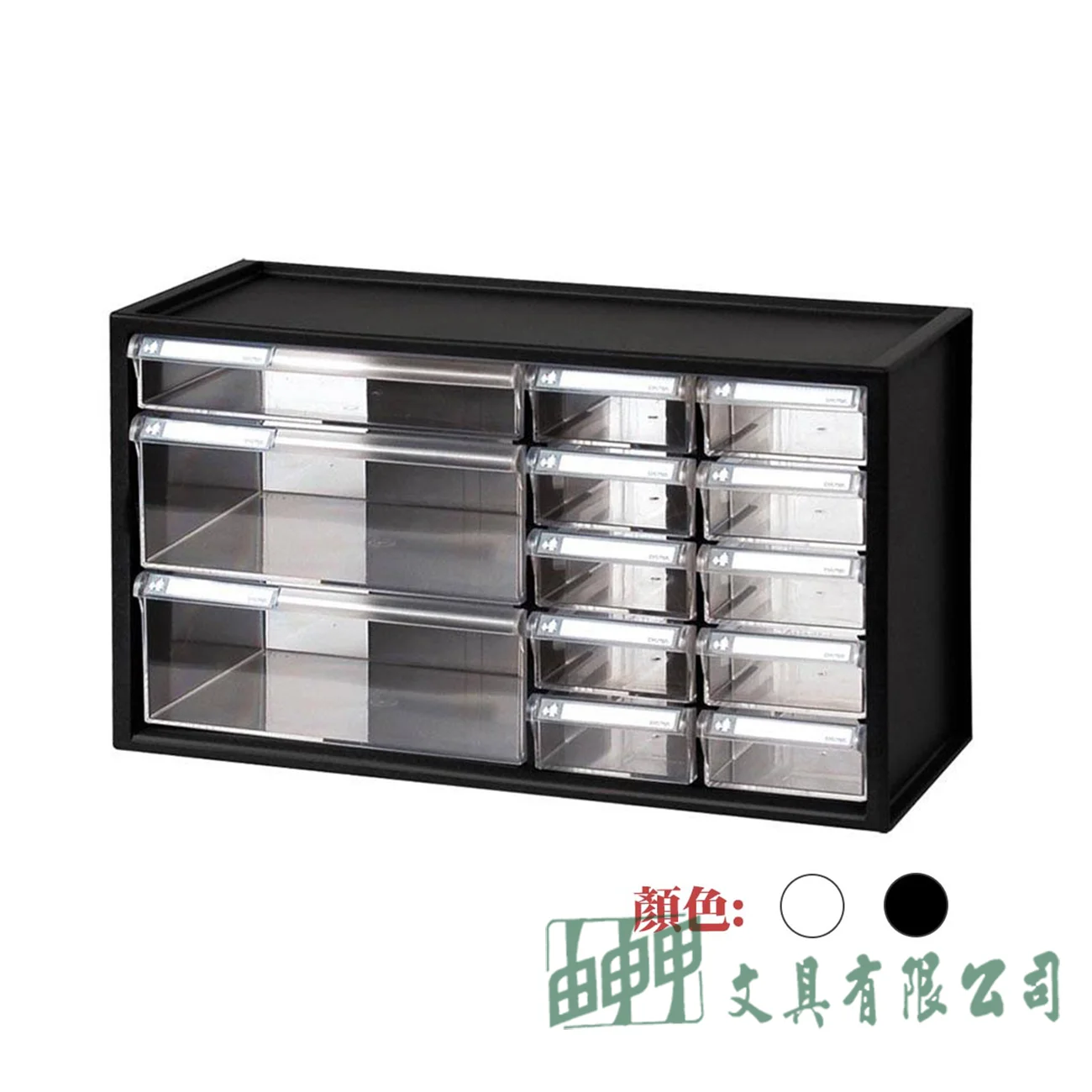 龍德 A9-2110分類箱/收納箱
