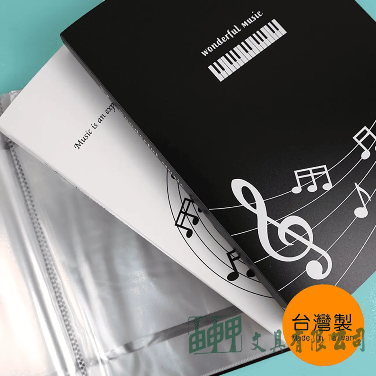 珠友文化 A4不反光樂譜資料本40張入