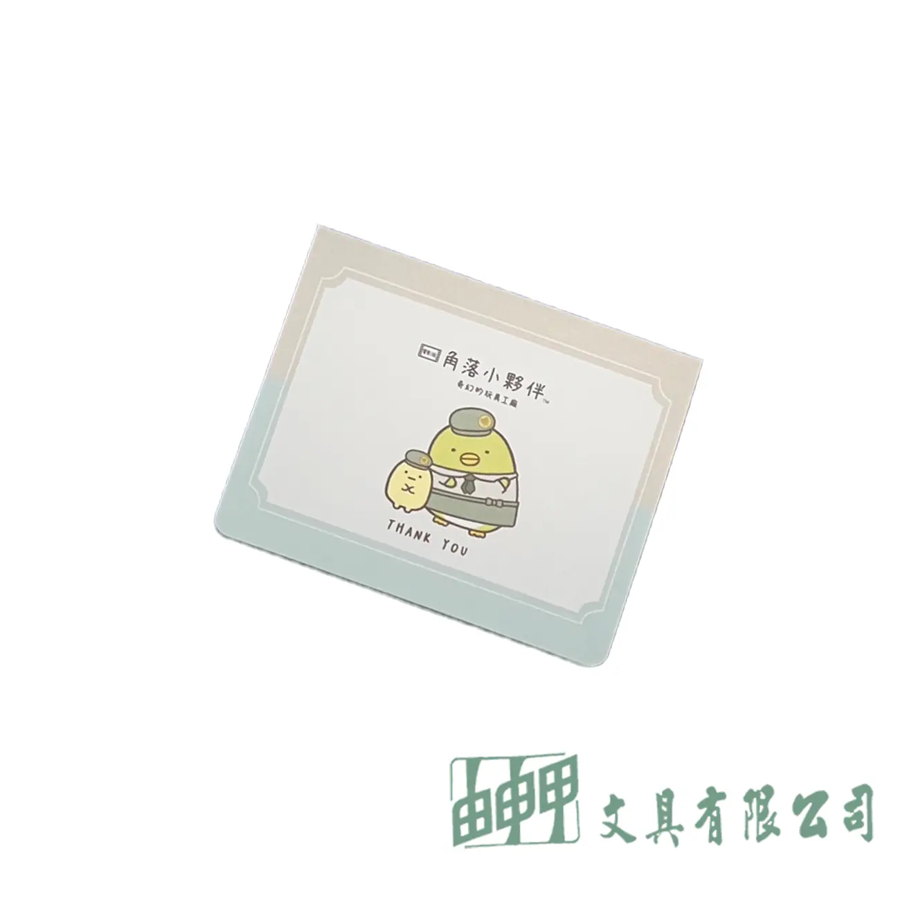 由申甲 角落小夥伴萬用卡
