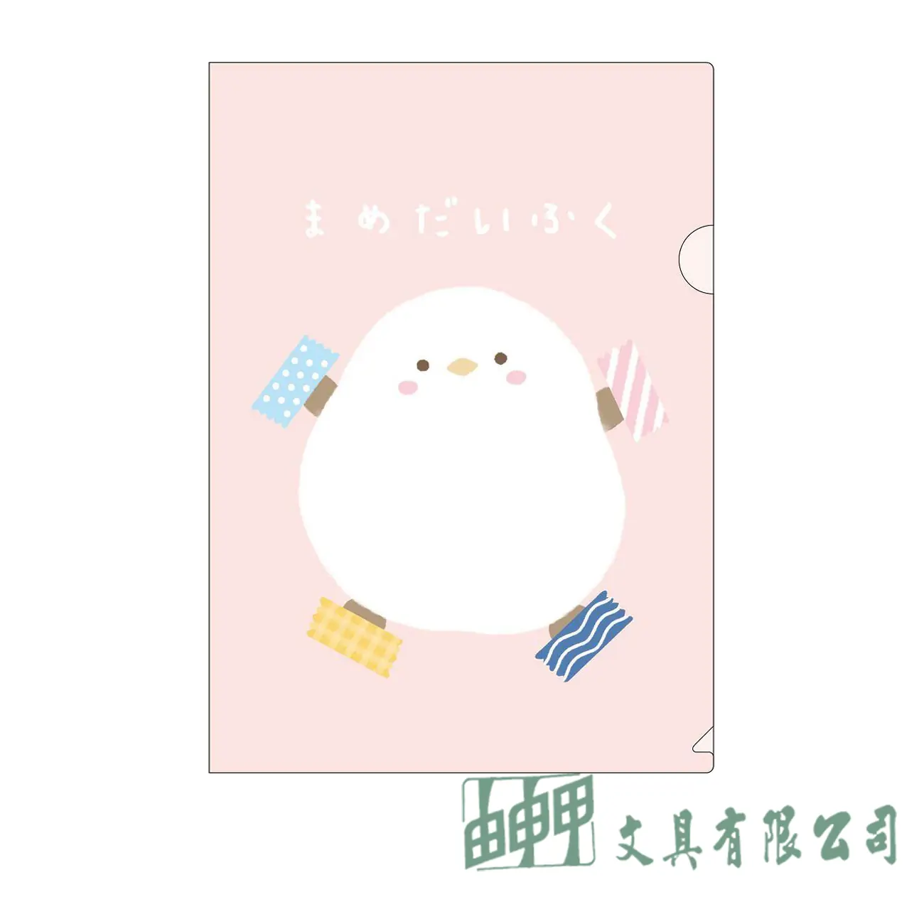    大福L型書夾