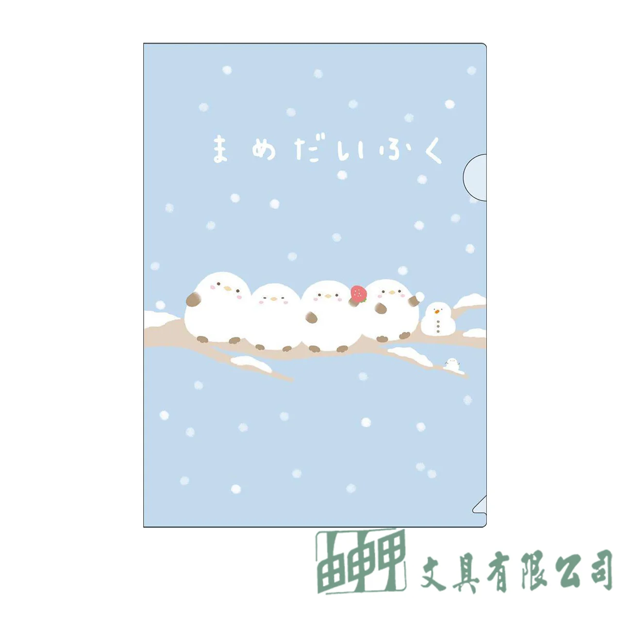   大福L型書夾