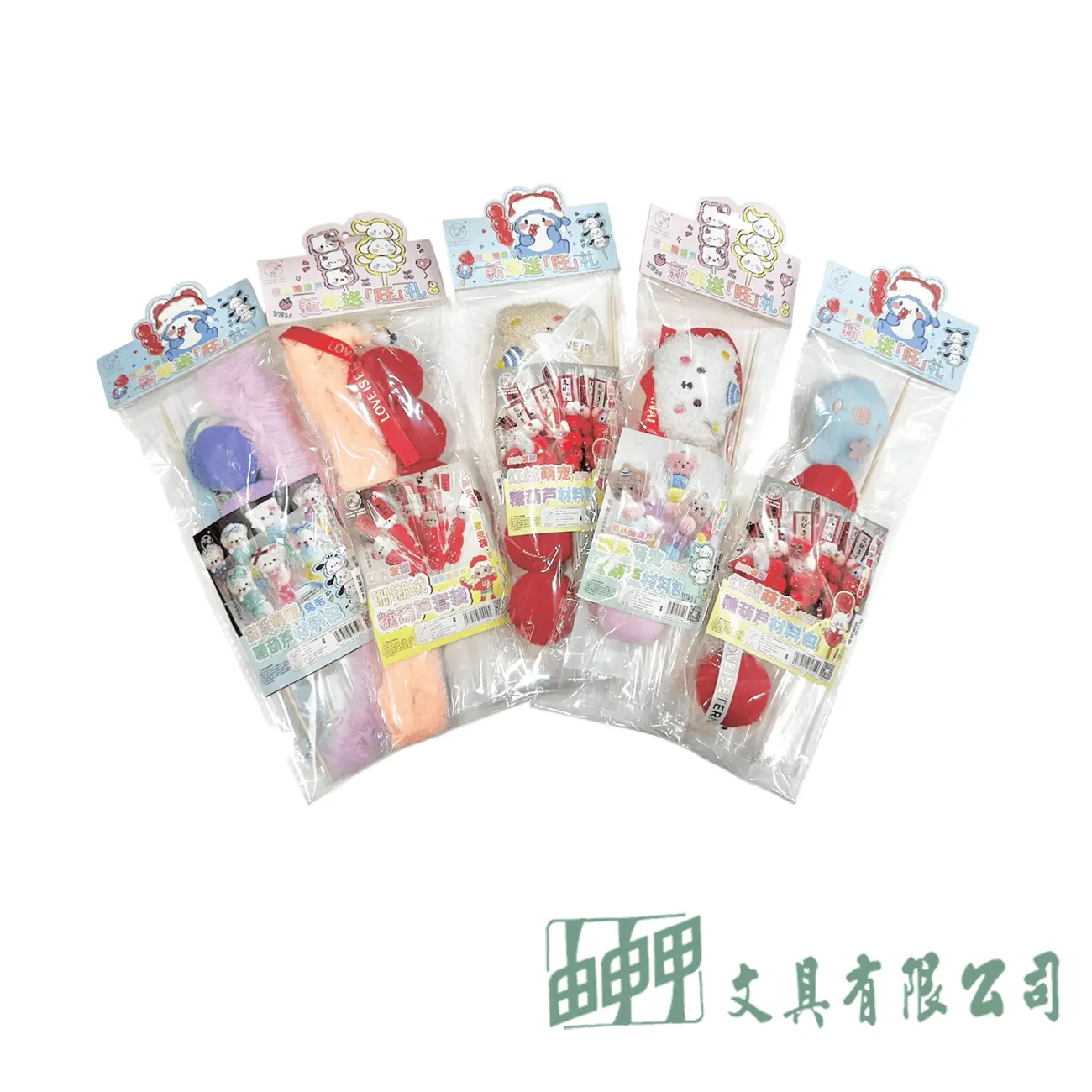    DIY萌寵葫蘆材料包